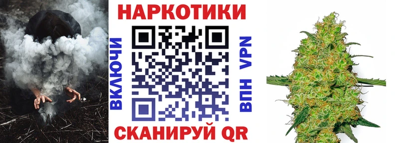 Как найти закладки Ессентуки ГАШИШ КОКАИН МЕФ