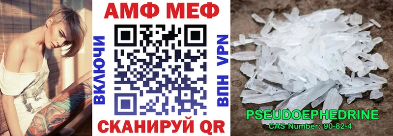 даркнет Telegram  Ессентуки  АМФЕТАМИН 97% 