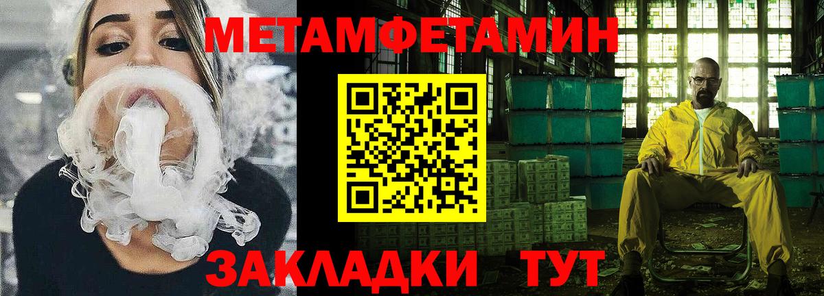 Amphetamine 97%  АМФЕТАМИН  Ессентуки  Вход с VPN 