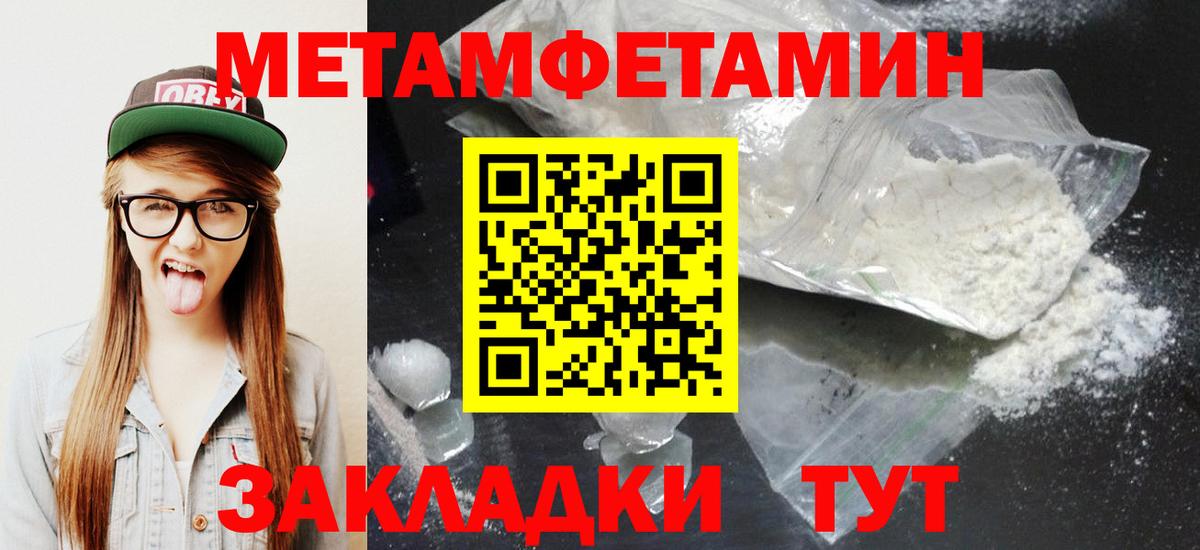 Amphetamine VHQ Ессентуки
