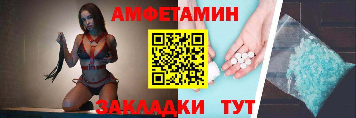 Кетамин Ессентуки