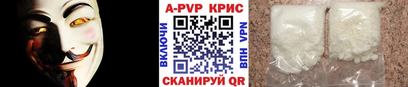 А ПВП Соль хочу наркоту Ессентуки