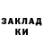 Кетамин ketamine Geek_Murp not