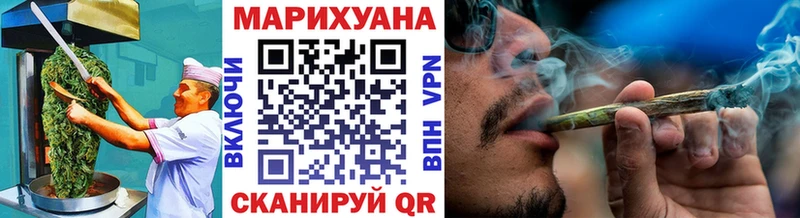 Еда ТГК конопля  Ессентуки 