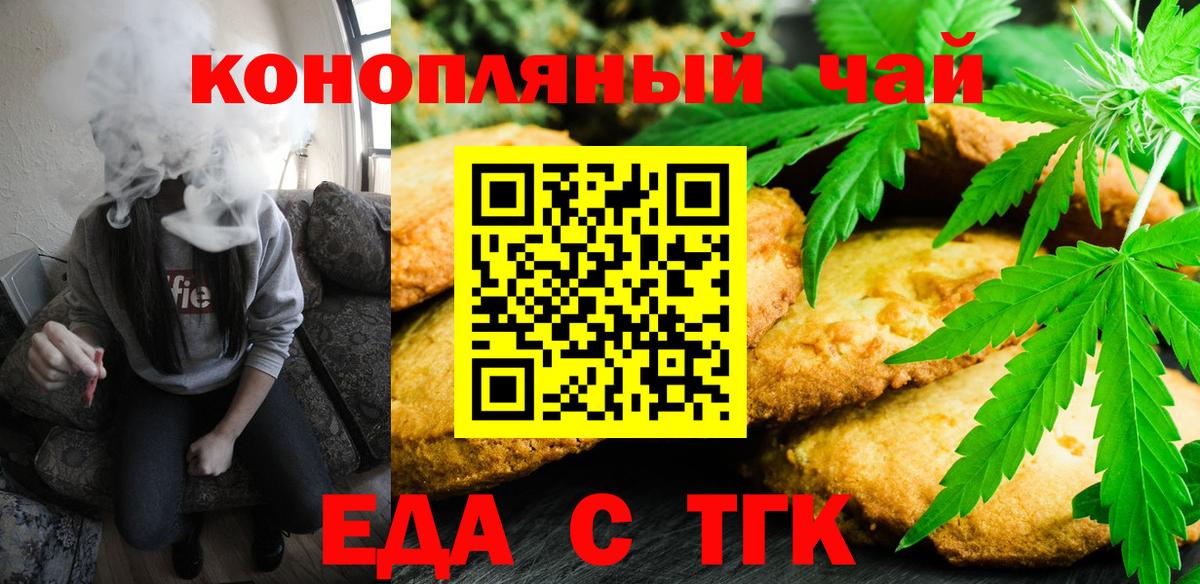 Меф МЯУ МЯУ   Меф МЯУ МЯУ  Марихуана  Ессентуки  ГАШИШ  Вход с VPN  ТГК 
