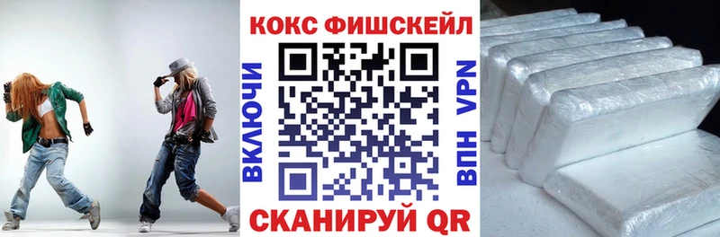 Кокаин Эквадор Ессентуки