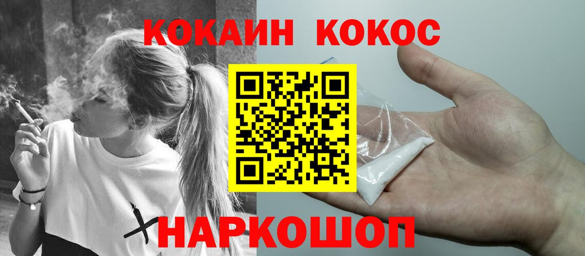 Кокаин Эквадор Ессентуки