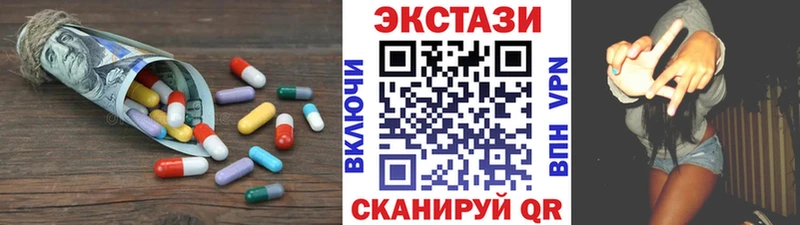 Ecstasy таблы  ОМГ ОМГ сайт  Ессентуки  купить  
