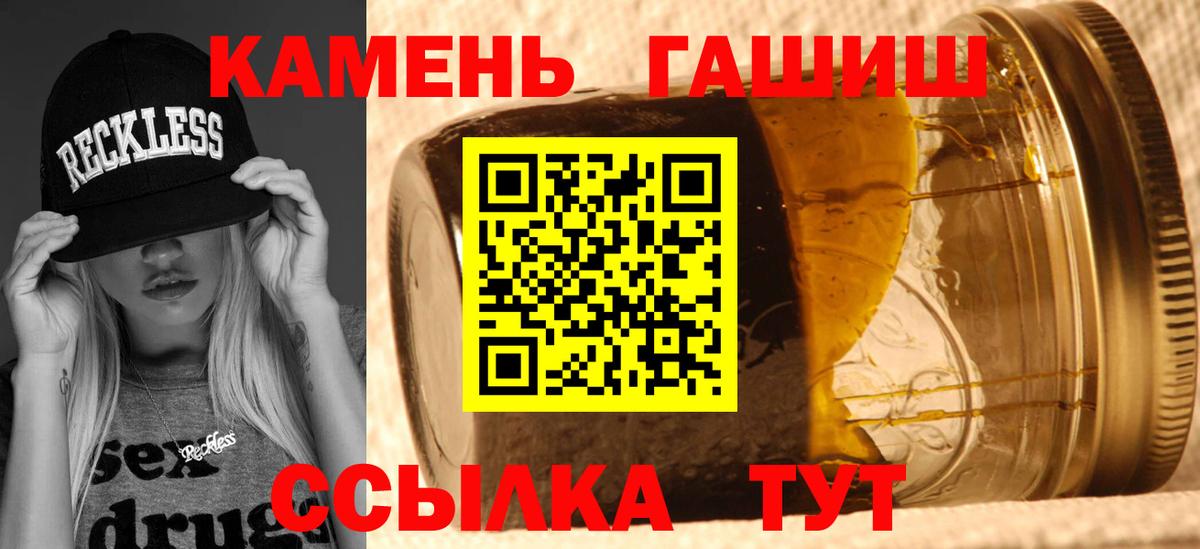 закладки  ГАШ индика сатива  Вход с VPN  Ессентуки  Гашиш hashish  Гашиш 