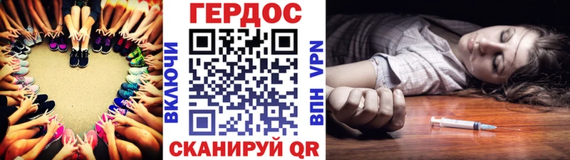 наркошоп Ессентуки mega tor ГЕРОИН афганец