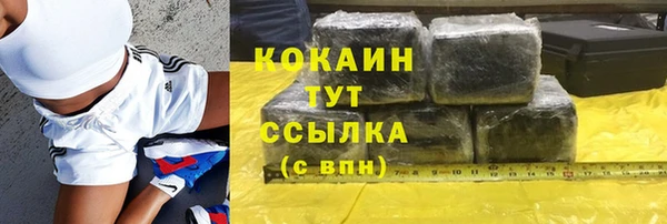 mdpv Армянск
