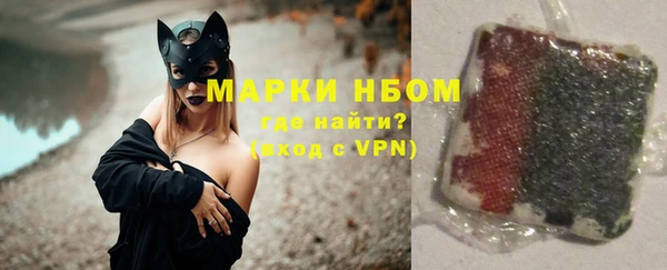 стаф Баксан