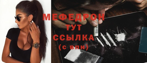 mdpv Армянск