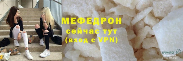 стаф Баксан