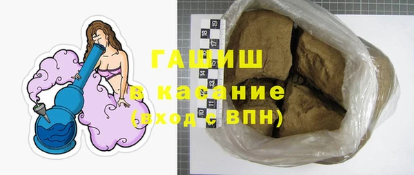 стаф Баксан