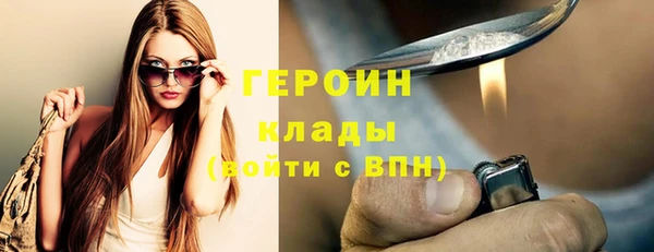 mdpv Армянск