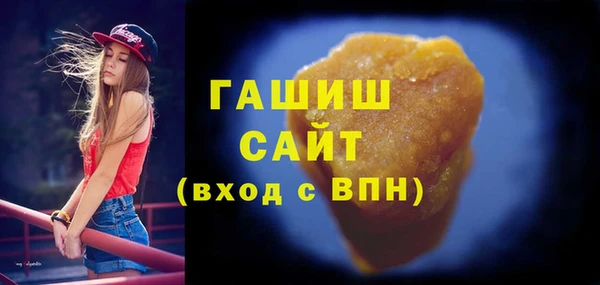 гашишное масло Балабаново