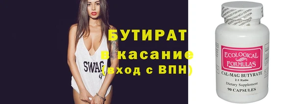 гашишное масло Балабаново