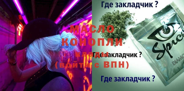 стаф Баксан