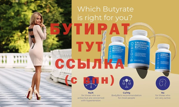 стаф Баксан