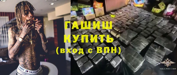 стаф Баксан