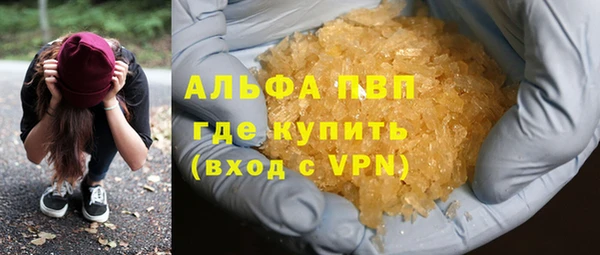 марки lsd Арсеньев