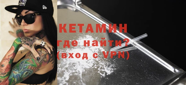 стаф Баксан