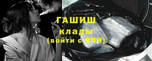 стаф Баксан
