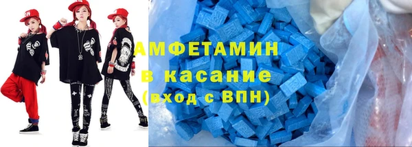стаф Баксан