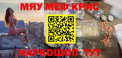 бутик Будённовск