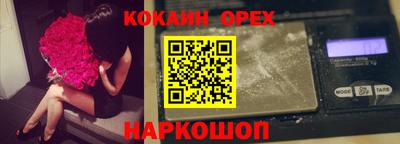альфа пвп VHQ Бугуруслан