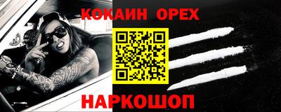 бутик Будённовск