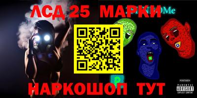 ПСИЛОЦИБИНОВЫЕ ГРИБЫ Бузулук