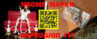 бутик Будённовск