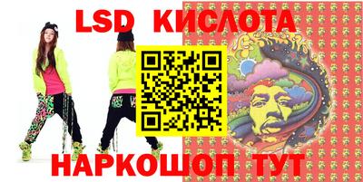 ПСИЛОЦИБИНОВЫЕ ГРИБЫ Бузулук