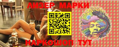 ПСИЛОЦИБИНОВЫЕ ГРИБЫ Бузулук