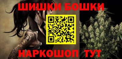 бутик Будённовск