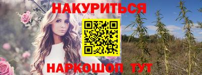 бутик Будённовск