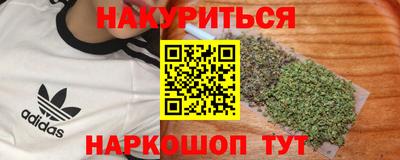 альфа пвп VHQ Бугуруслан