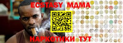 ПСИЛОЦИБИНОВЫЕ ГРИБЫ Бузулук