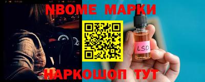 бутик Будённовск