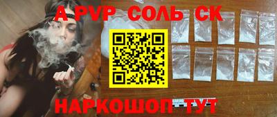 альфа пвп VHQ Кингисепп