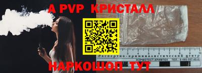 альфа пвп VHQ Бугуруслан