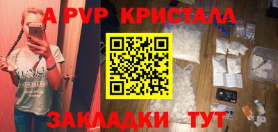 бутик Будённовск
