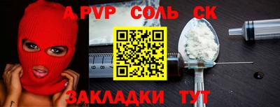 бутик Будённовск