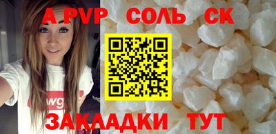 альфа пвп VHQ Бугуруслан