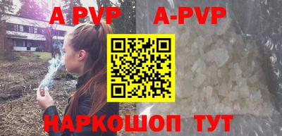 альфа пвп VHQ Бугуруслан