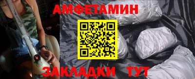 альфа пвп VHQ Бугуруслан