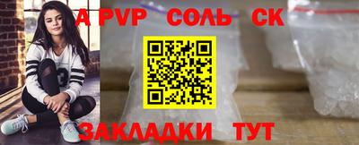 альфа пвп VHQ Бугуруслан