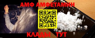 альфа пвп VHQ Бугуруслан